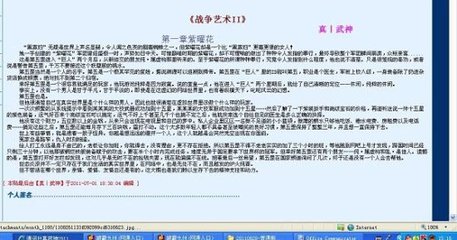 稀缺猎奇资源
